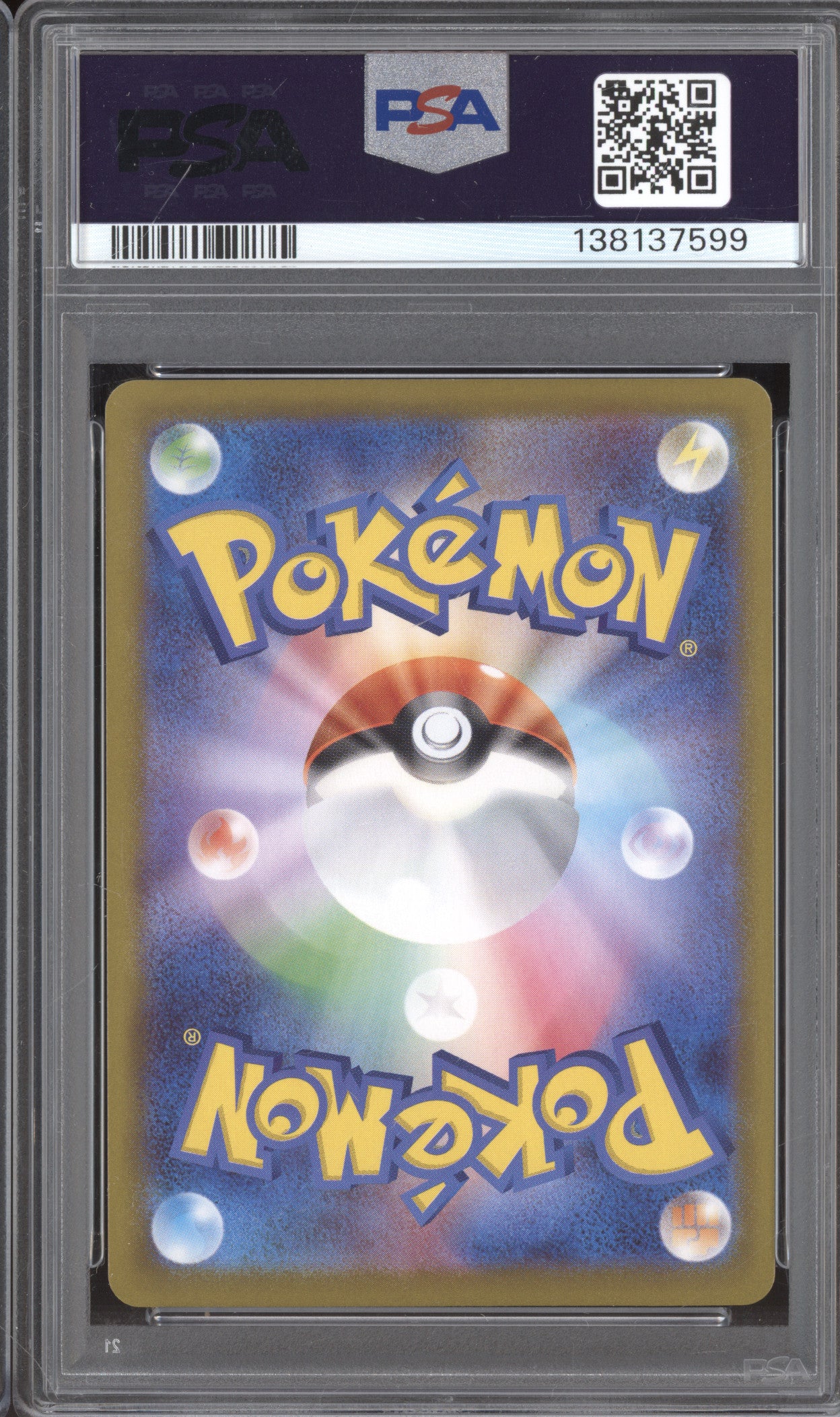 Vaporeon JP 2021 Pokemon VMAX Climax 189/184 CHR PSA 10