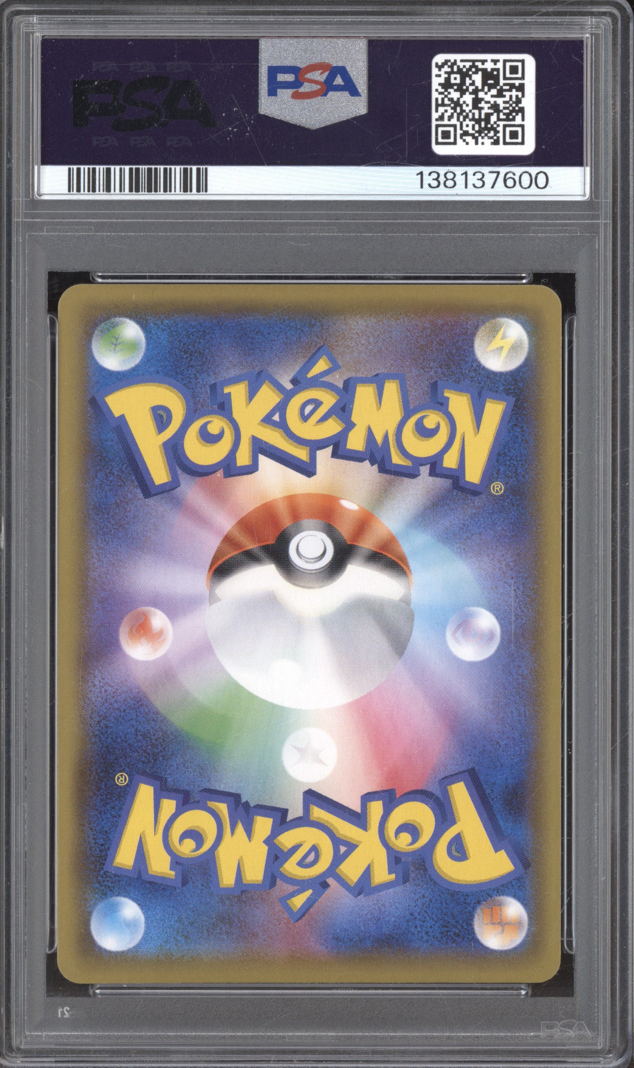 Greninja GX JP 2018 Pokemon Forbidden Light 095/094 Full Art PSA 10