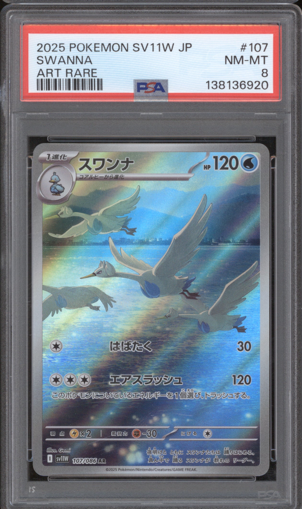 Swanna JP 2025 Pokemon White Flare SV11W 107/086 Art Rare PSA 8