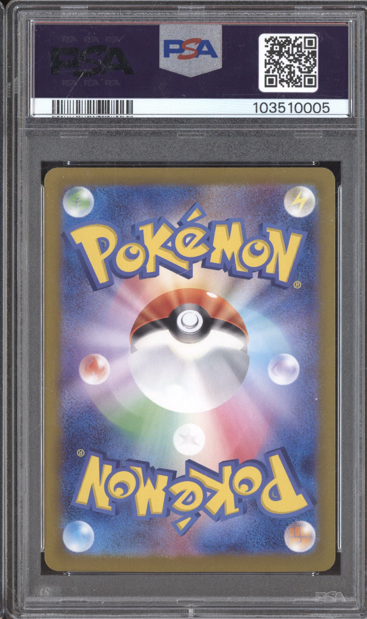 Flareon ex 2024 Pokemon Terastal Festival ex JPN 202/187 Special Art Rare PSA 10