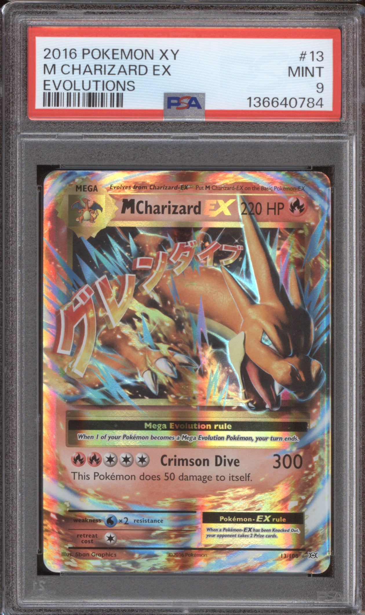 M Charizard EX 2016 Pokemon XY Evolutions 13/108 Holo PSA 9