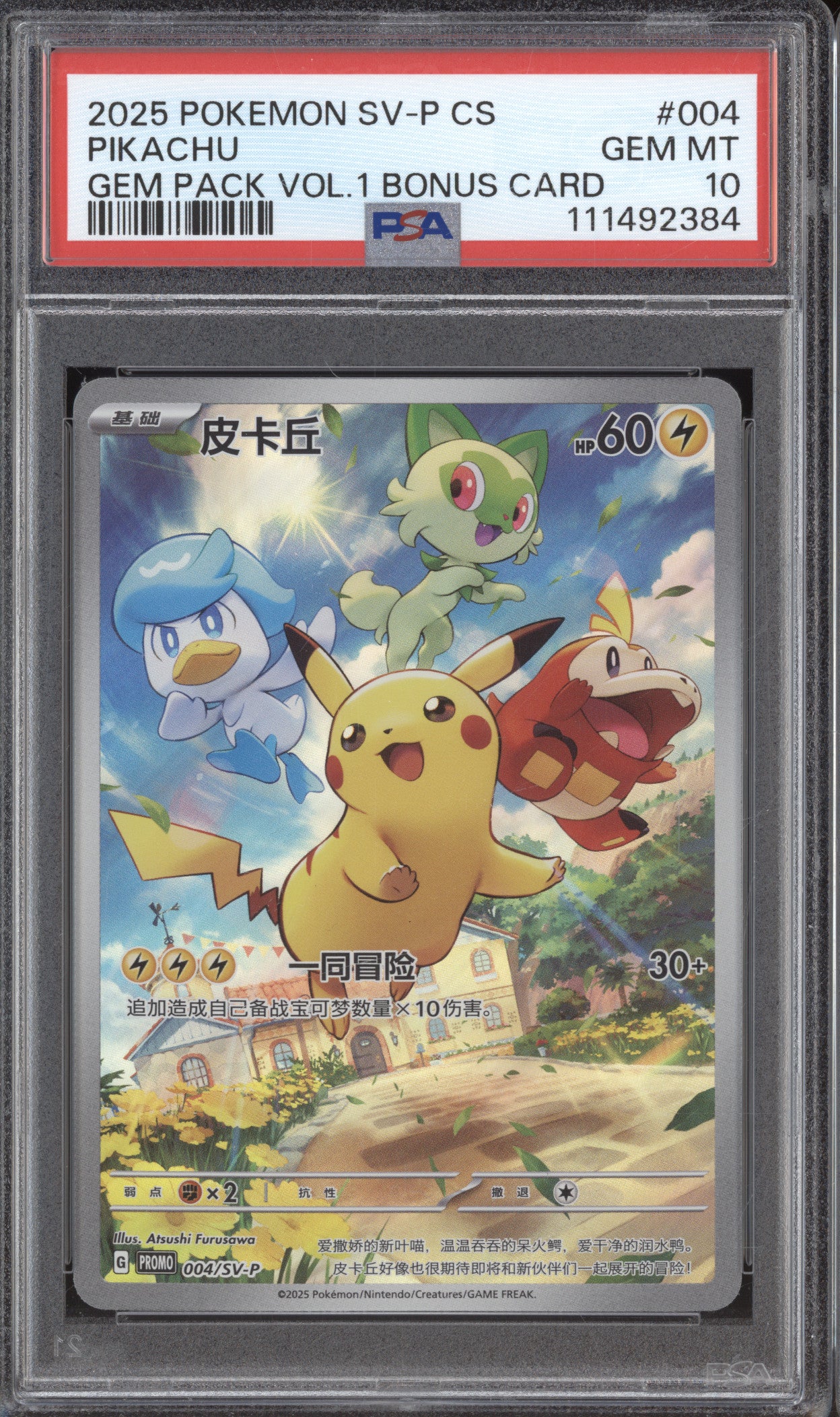 2025 Pokemon SV-P CS 004 Pikachu Bonus Card PSA 10