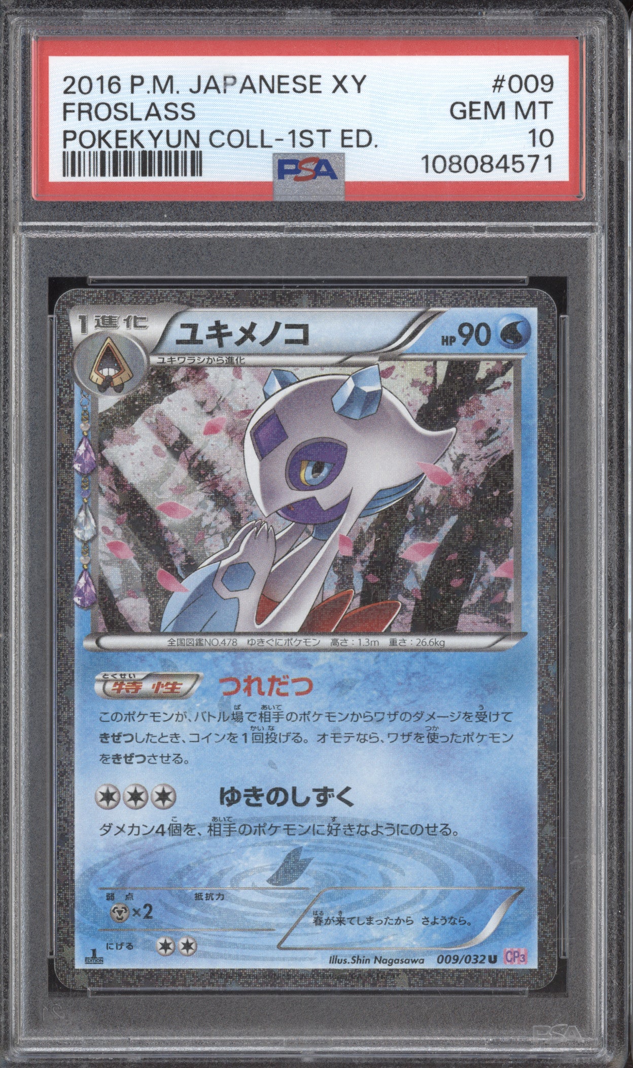 2016 Pokemon JP Pokekyun Collection 009 Froslass 1st Edition PSA 10