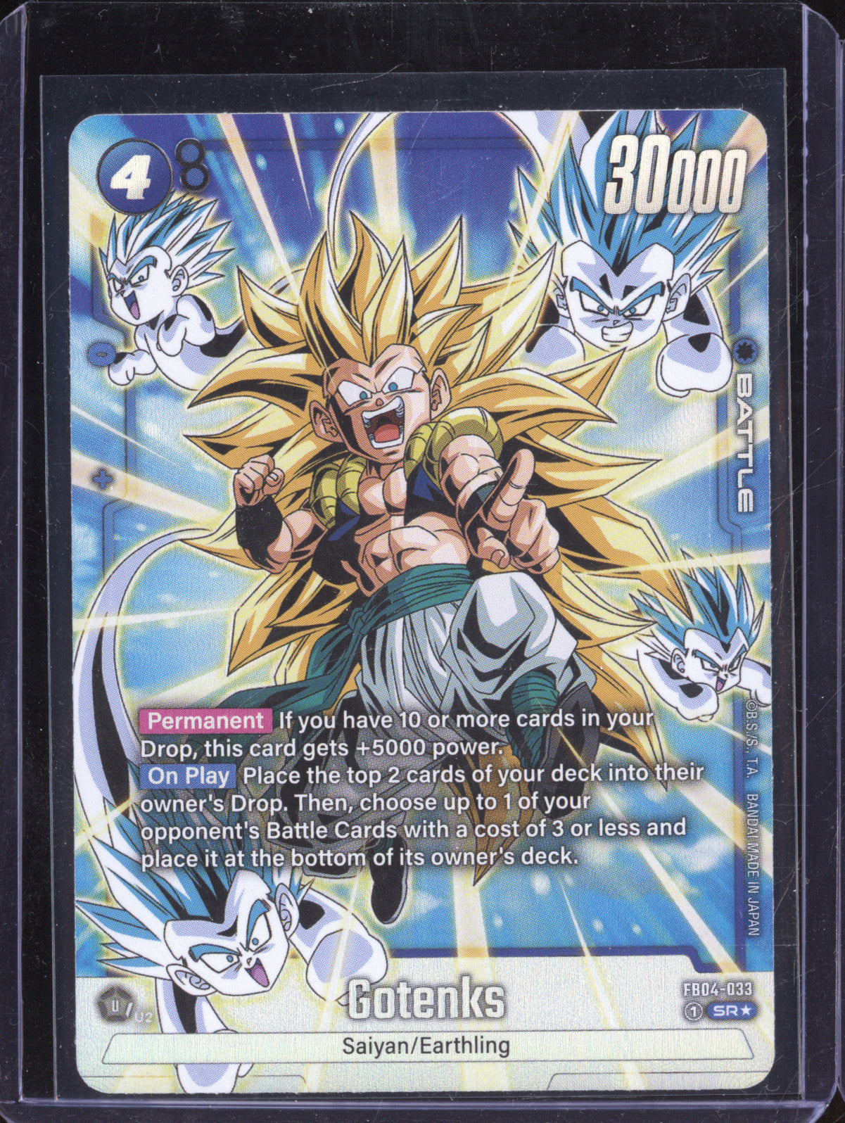 Gotenks 2024 Dragon Ball Super Fusion World Ultra Limit FB04-033 SR Alt Art