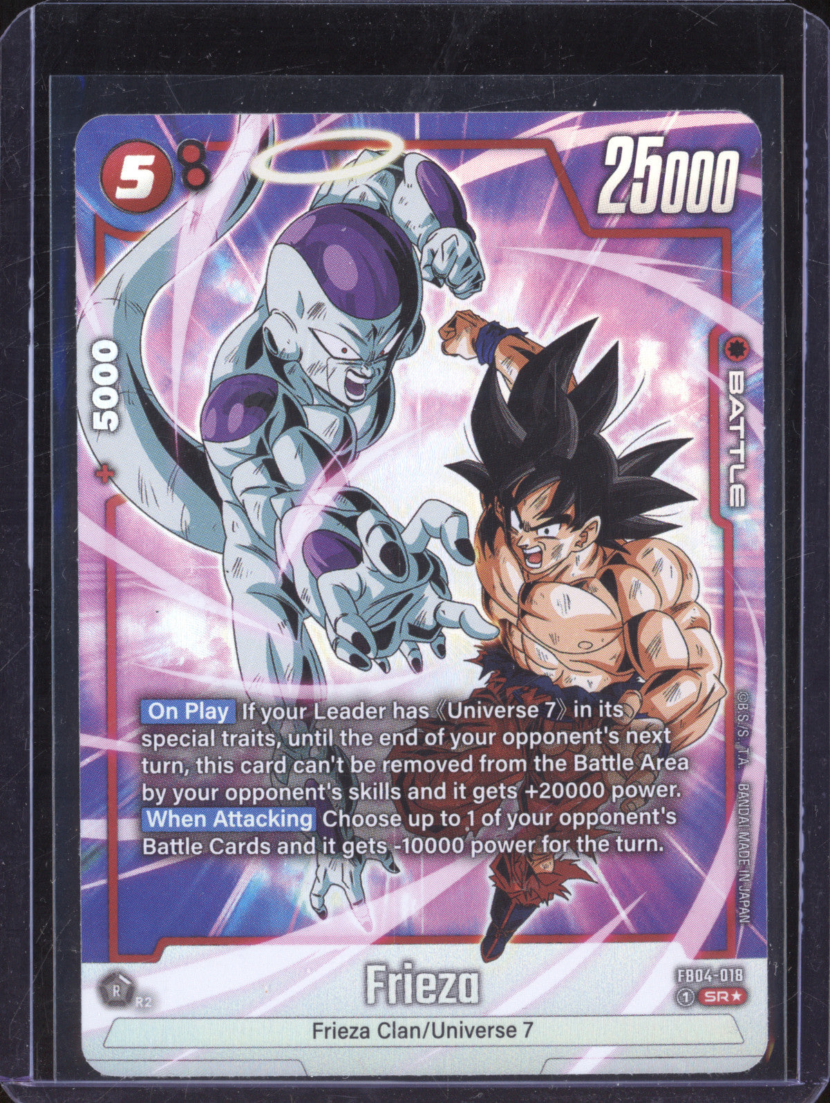 Frieza 2024 Dragon Ball Super Fusion World Ultra Limit FB04-018 SR Alt Art