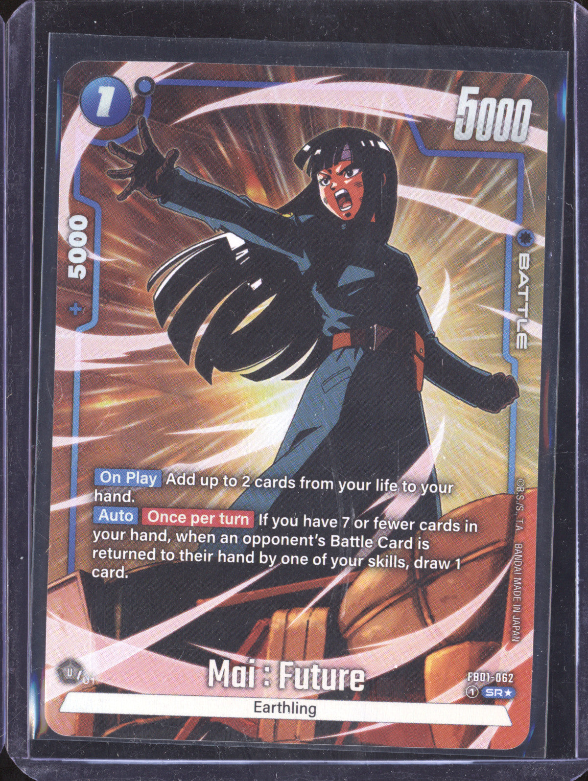Mai: Future 2024 Dragon Ball Super Awakened Pulse FB01-062 Super Rare Alt Art