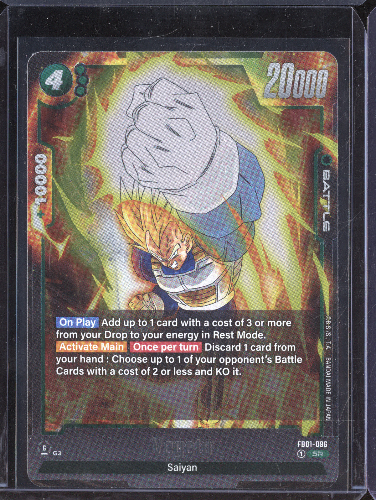 Vegeta 2024 Dragon Ball Super Fusion World Awakened Pulse FB01-096 Super Rare