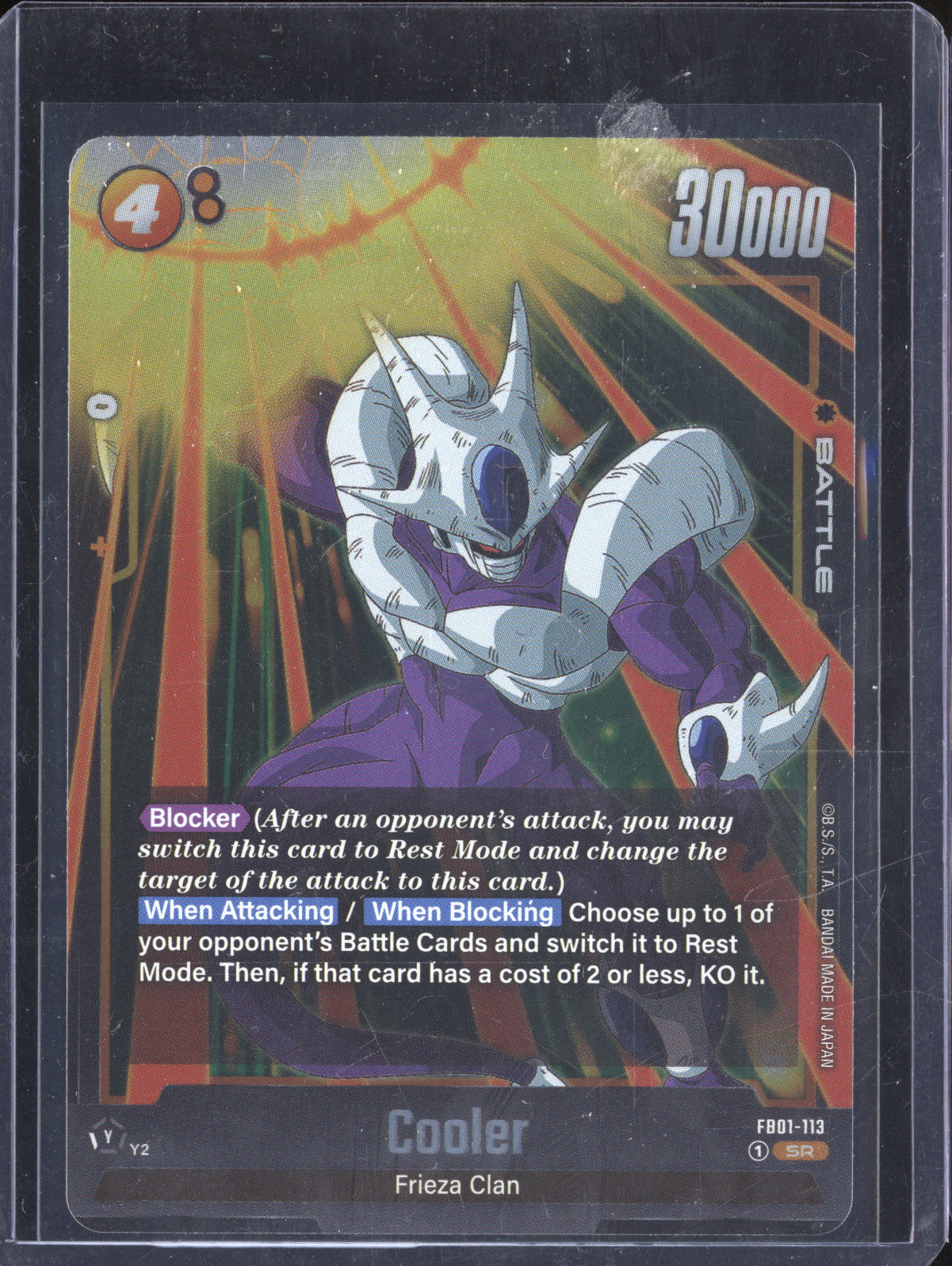 Cooler 2024 Dragon Ball Super Fusion World Awakened Pulse FB01-113 Super Rare