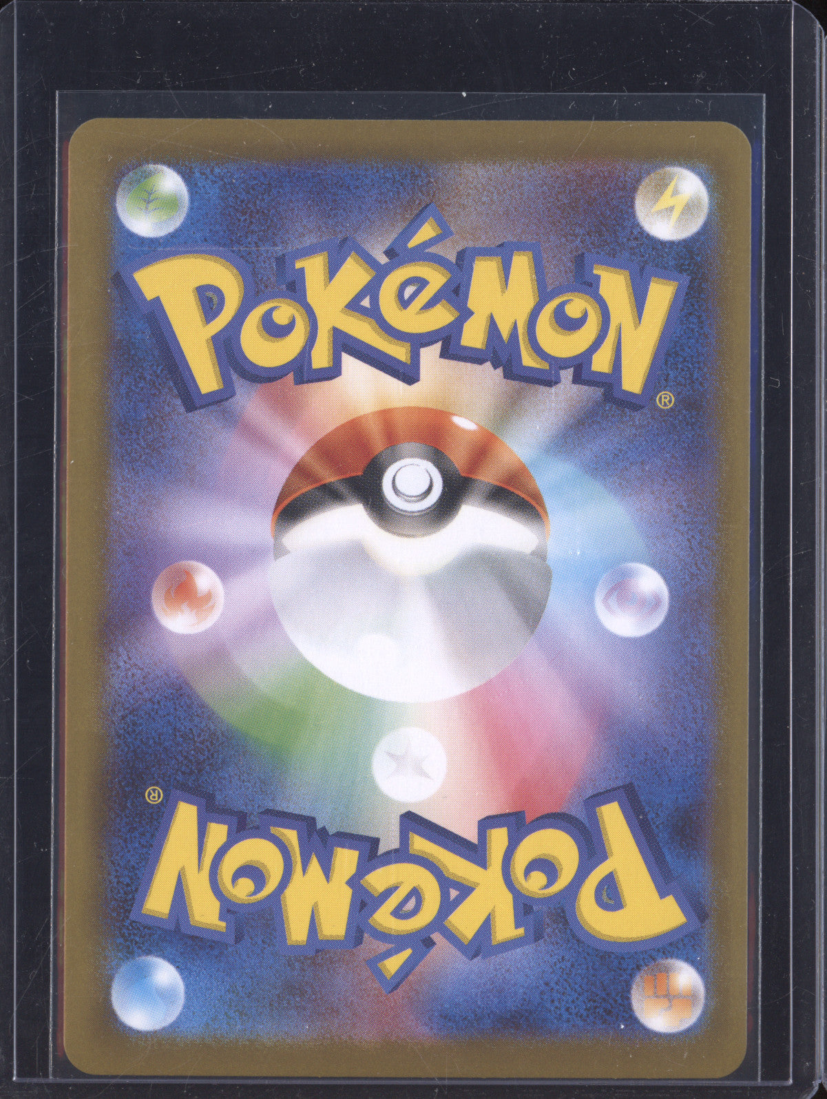 Weezing 2025 Pokemon Glory of Team Rocket JPN 105/098 Art Rare