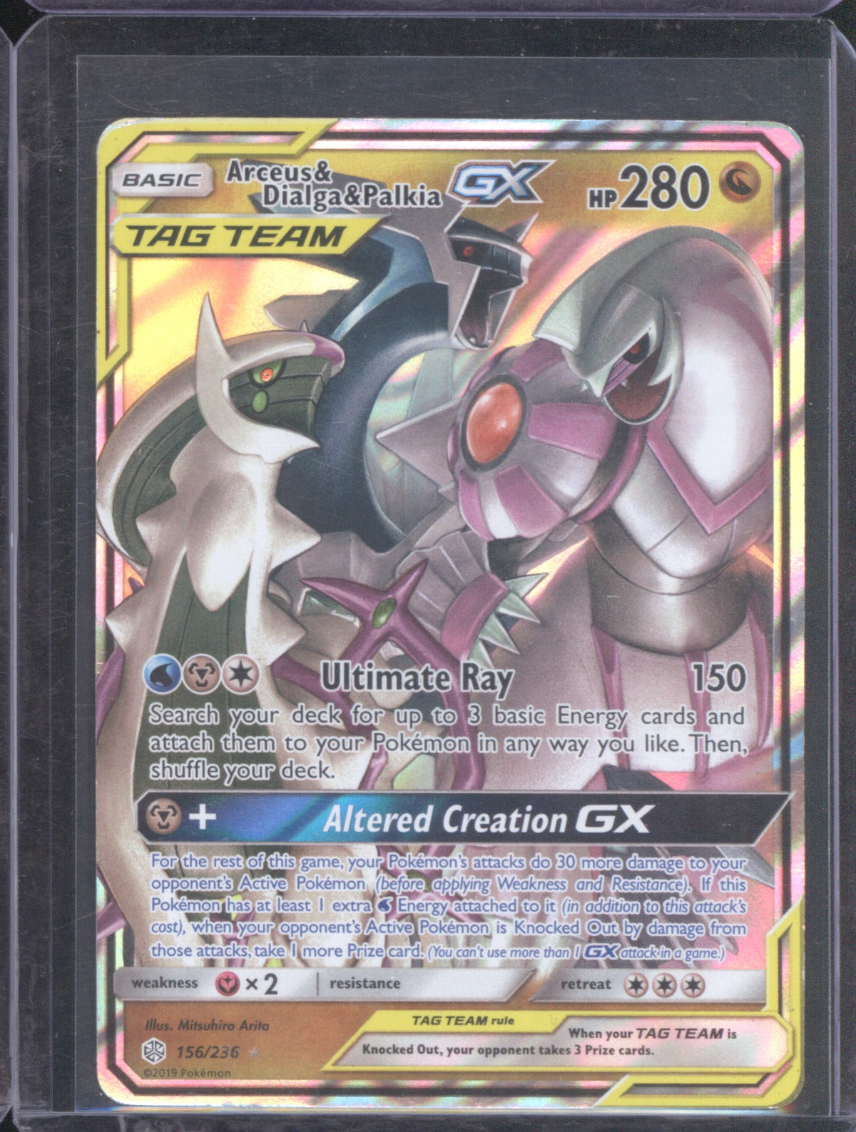 Arceus & Dialga & Palkia 2019 Pokémon Cosmic Eclipse 156/236