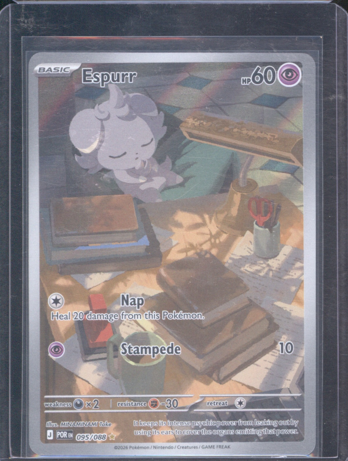 Espurr 2026 Pokémon Perfect Order 095/088 Illustration Rare