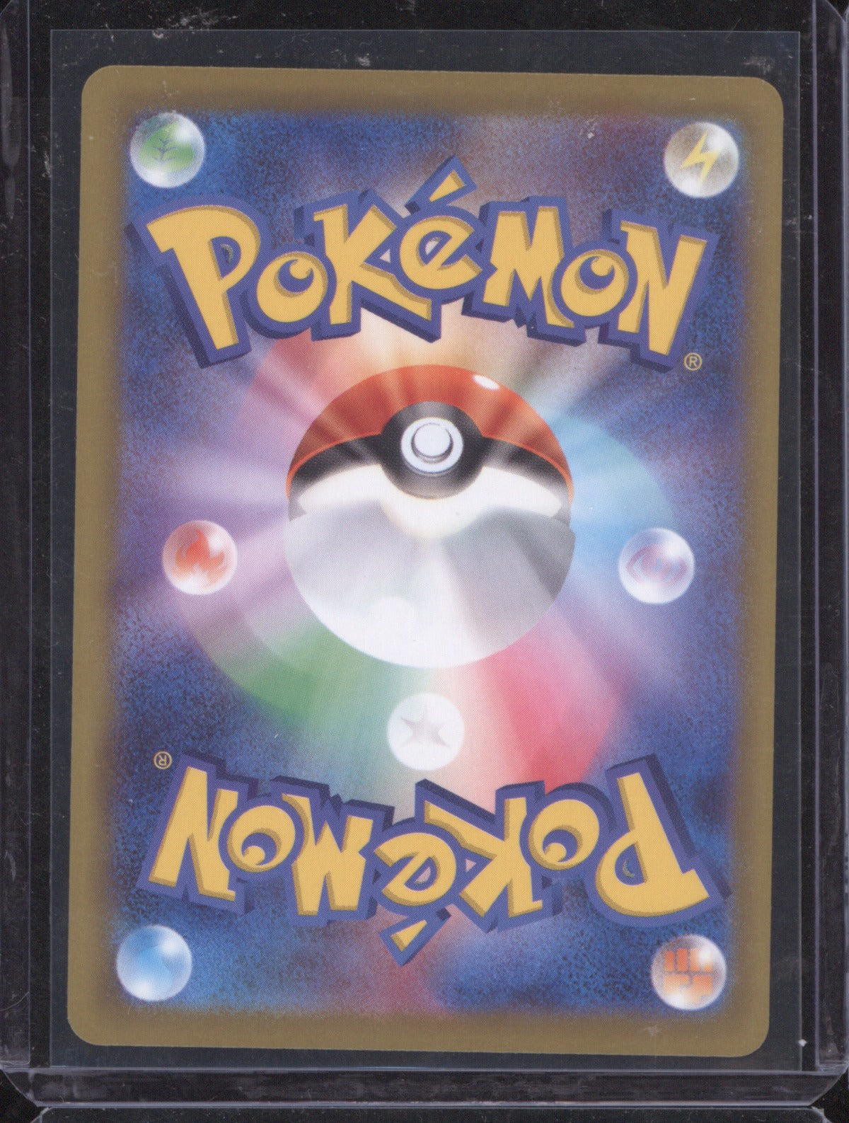 Mega Froslass ex 2025 Pokémon M2a 233/193 High Class Pack: MEGA Dream ex SAR