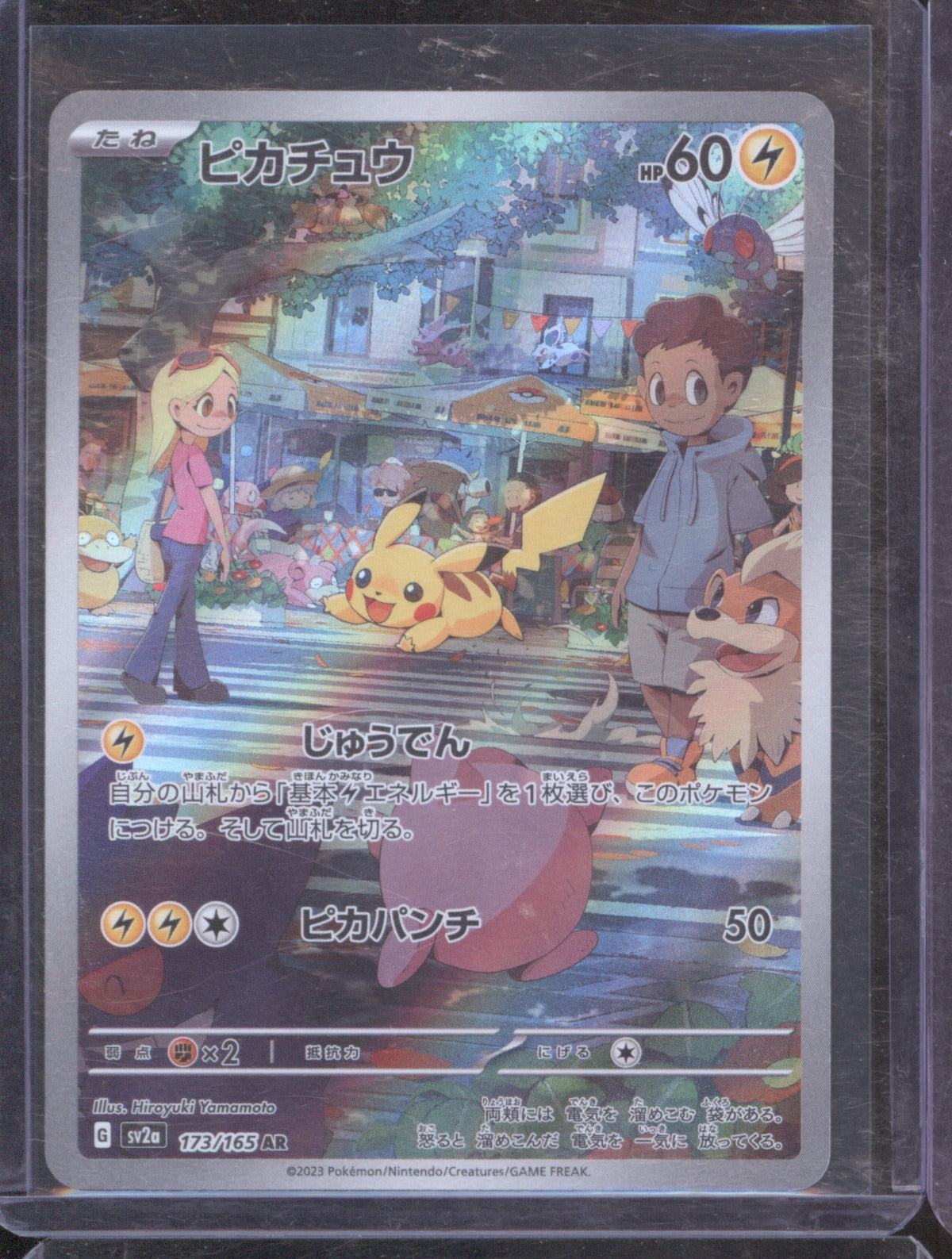 Pikachu 2023 Pokémon Scarlet & Violet 173/165 AR