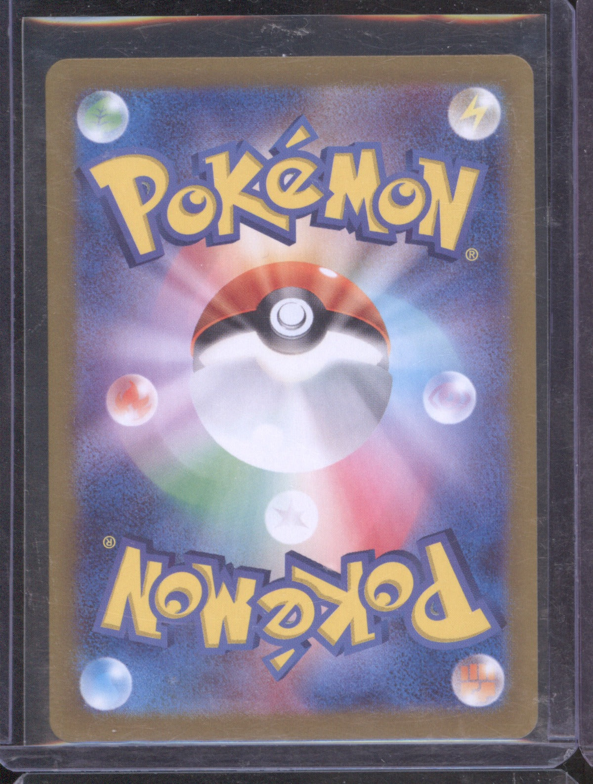 Pikachu 2023 Pokémon Scarlet & Violet 173/165 AR