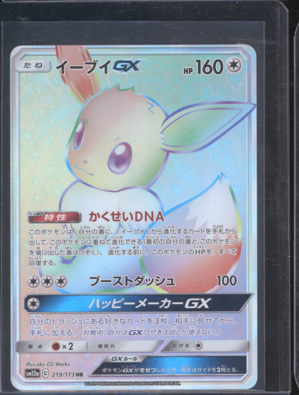 bulk pokemon cards near me ex Bulk Bundle (Select Quantity)