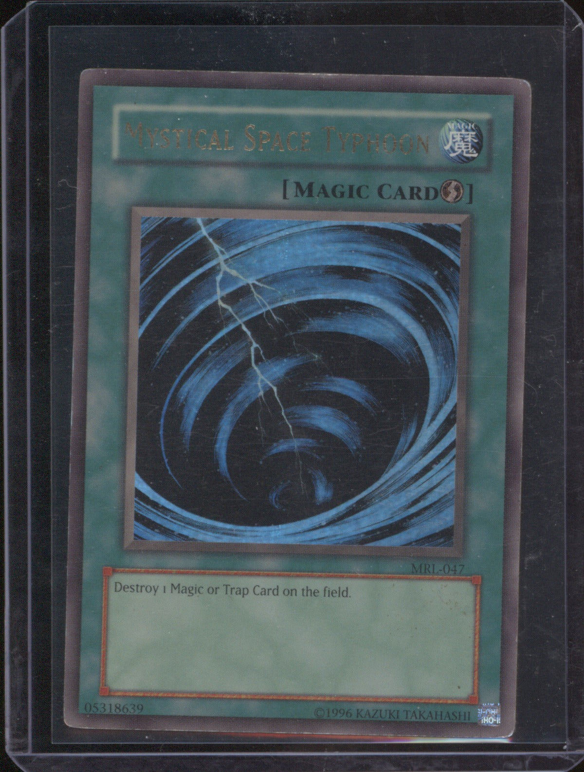 Mystical Space Typhoon 1996 Yu-Gi-Oh Konami Magic Ruler #MRL-047
