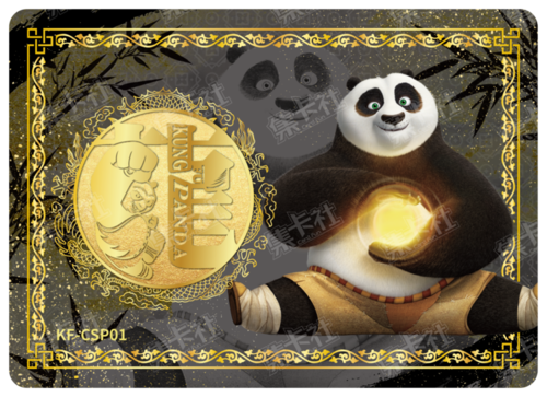 Card Fun Kung Fu Panda Year of the Dragon Booster Box