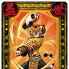 Card Fun Kung Fu Panda Year of the Dragon Booster Box