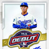 2024 Topps Chrome Update Series Baseball Jumbo Box (Pre-Order)