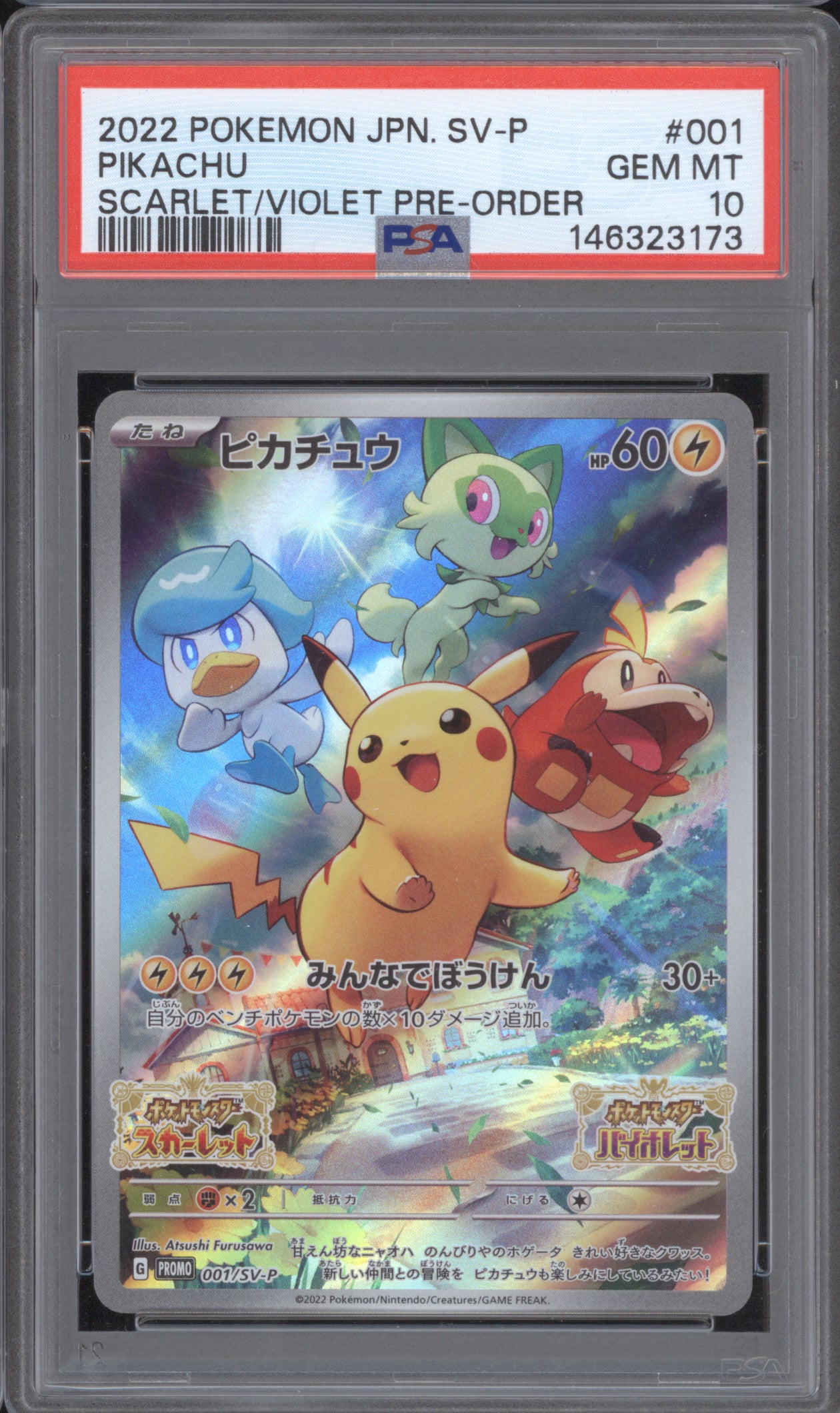 Pikachu JP 2022 Pokemon Scarlet & Violet 001 Scarlet/Violet Pre-Order Promo PSA 10