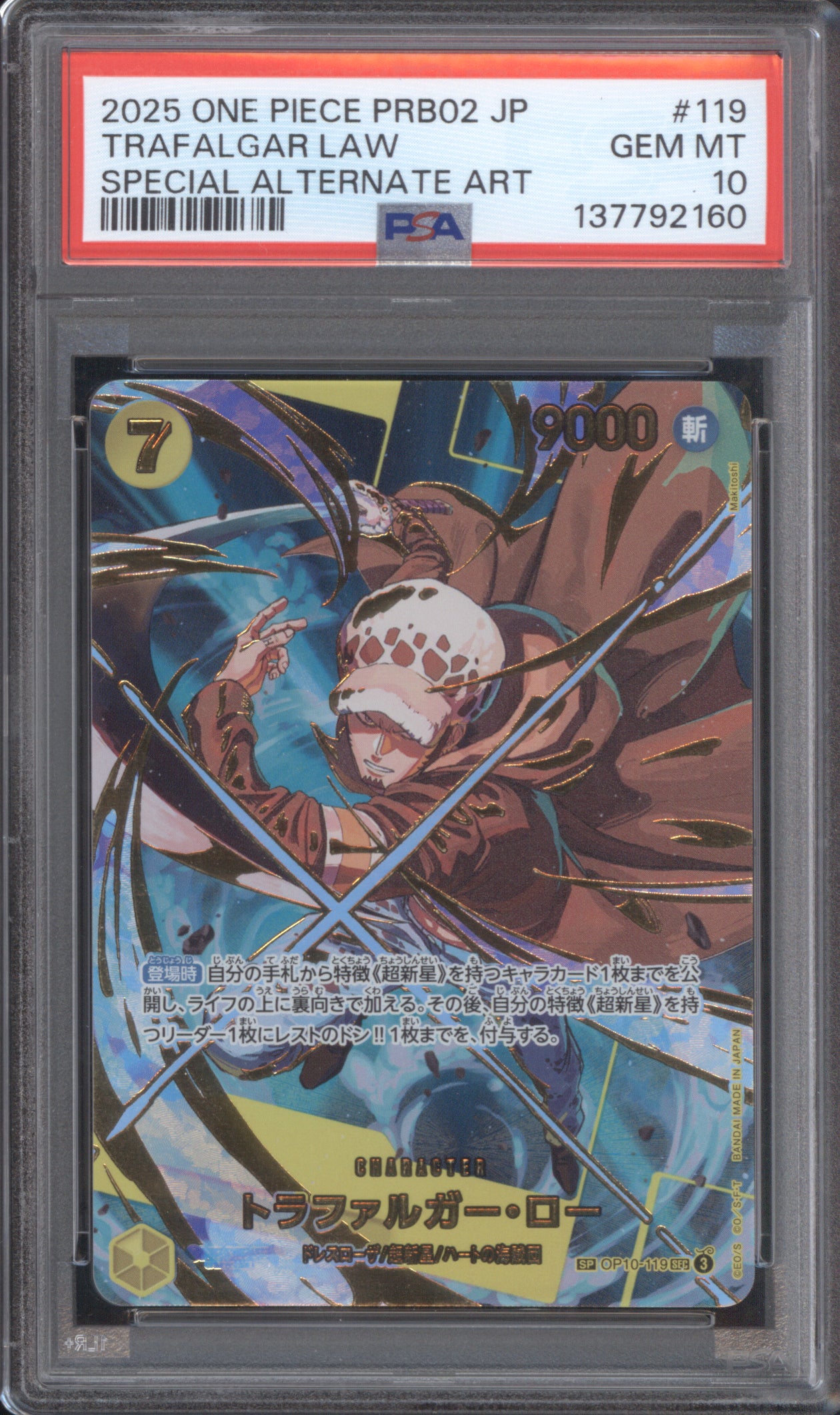 Trafalgar Law JP 2025 One Piece PRB02 OP10-119 Special Alternate Art PSA 10