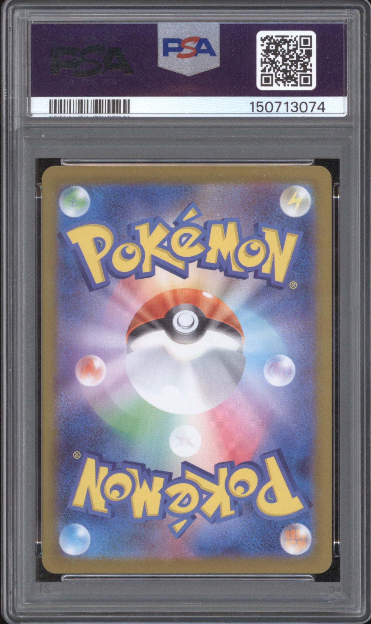 Pikachu ex JP 2025 Pokemon MC 764/742 Start Deck 100 SAR PSA 9