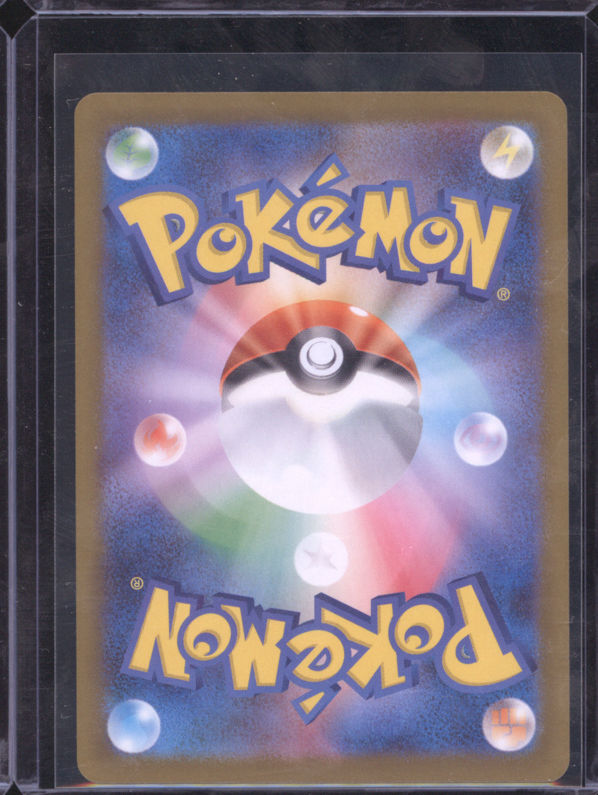 Mega Froslass ex 2025 Pokemon MEGA Dream ex m2a 233/193 Special Art Rare