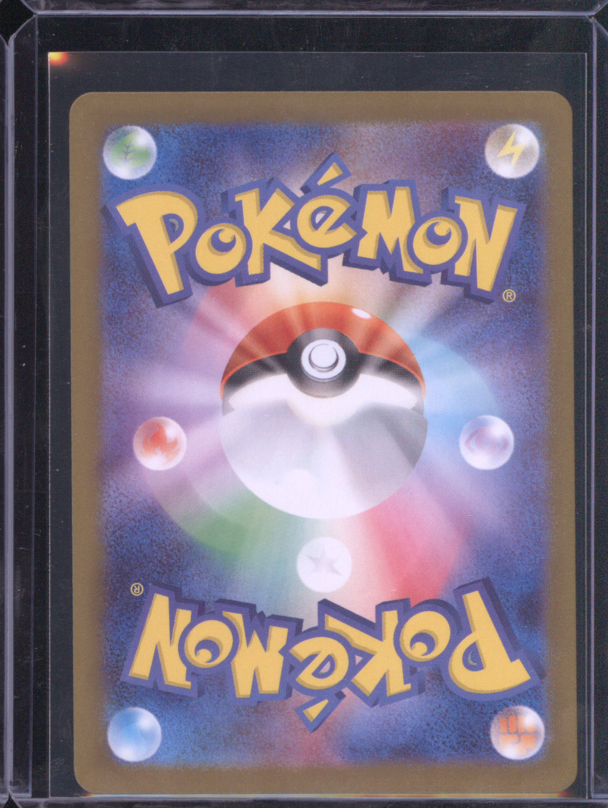 Bulbasaur JP 2025 Pokemon Mega Brave m1L 064/063 Art Rare