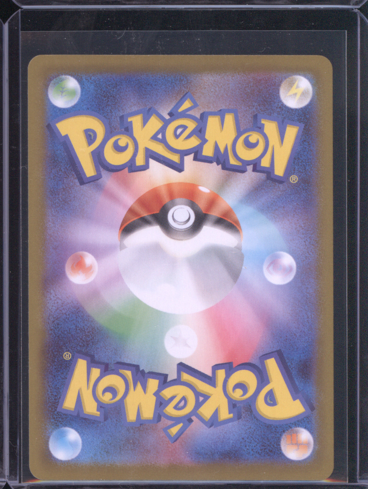 Acerola JP 2025 Pokemon Mega Symphonia 090/063 Special Art Rare