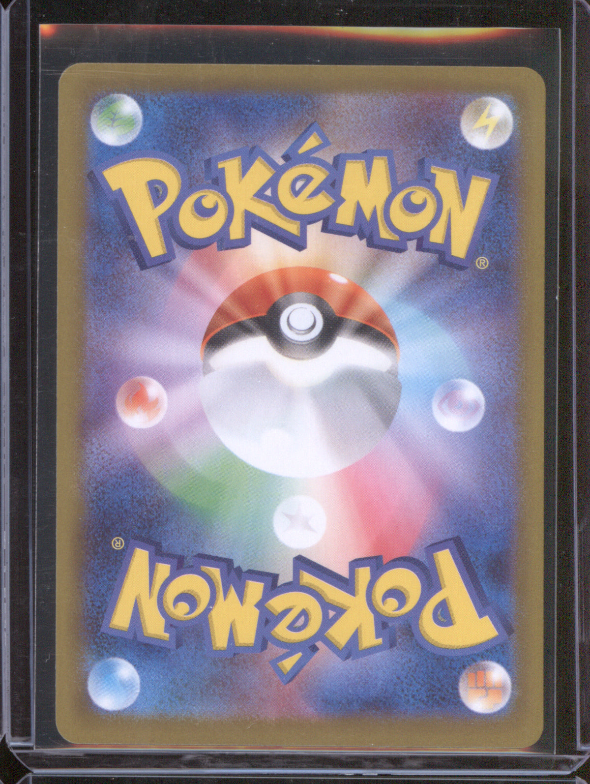 Marill JP 2025 Pokemon Start Deck 100 Battle Collection mC 748/742