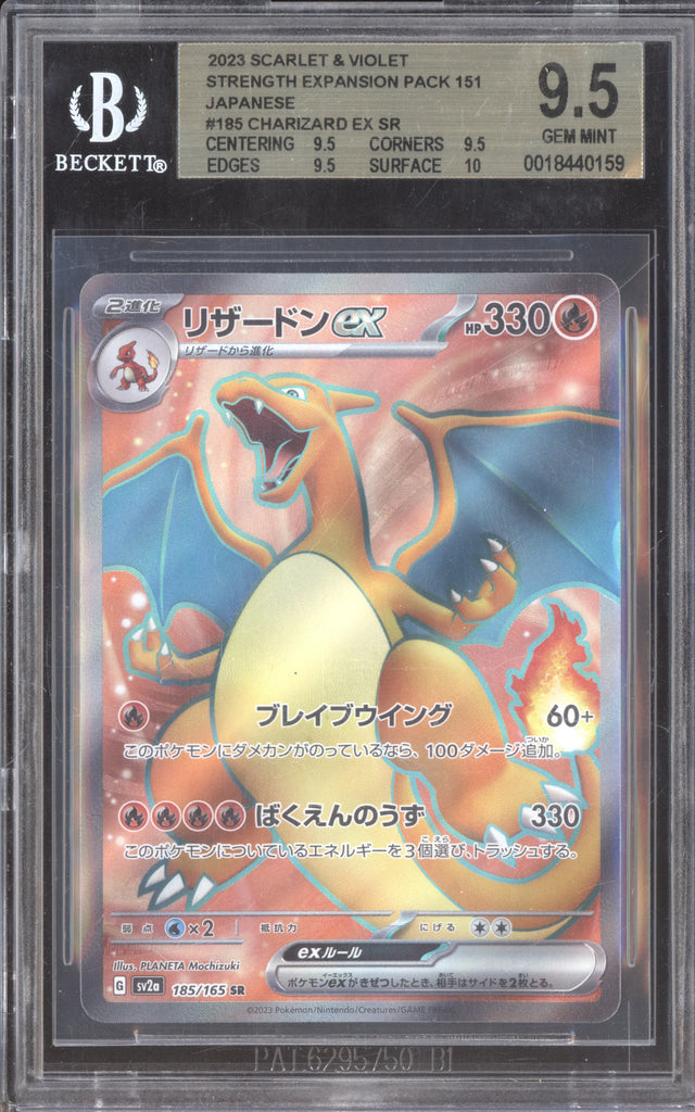 2023 Pokemon Charizard Ex JP sv2a 185/165 BGS 9.5