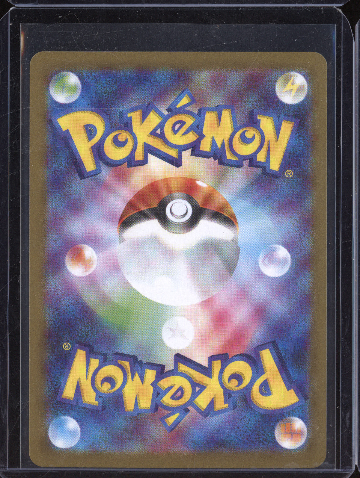 Snivy 2025 Pokemon Black Bolt JPN 087/086 Art Rare