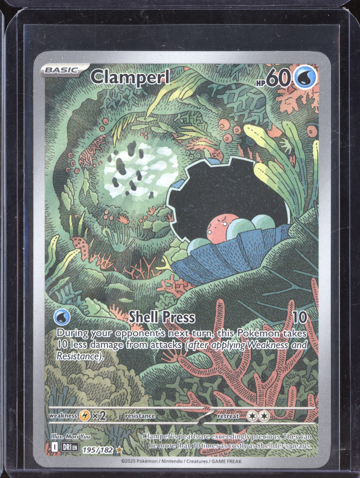 Clamperl 2025 Pokemon Destined Rivals 195/182 Illustration Rare