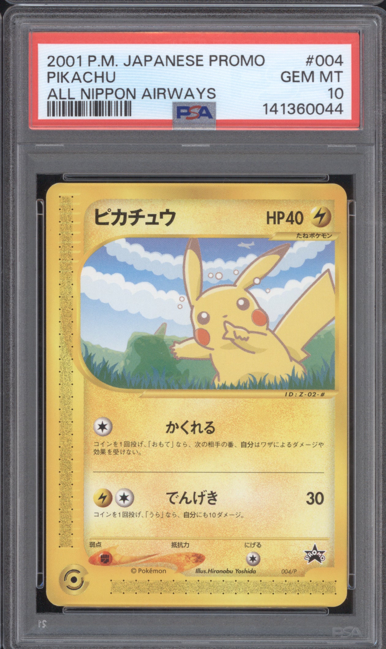 Pikachu All Nippon Airways Japanese 2001 Pokemon Promo 004 PSA 10 ASR