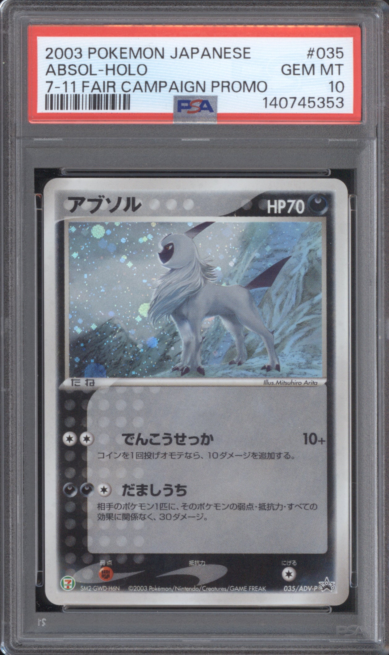 Absol JP 7-11 Fair Campaign Promo 2003 Pokemon 035/ADV-P 035 Holo PSA 10 ASR