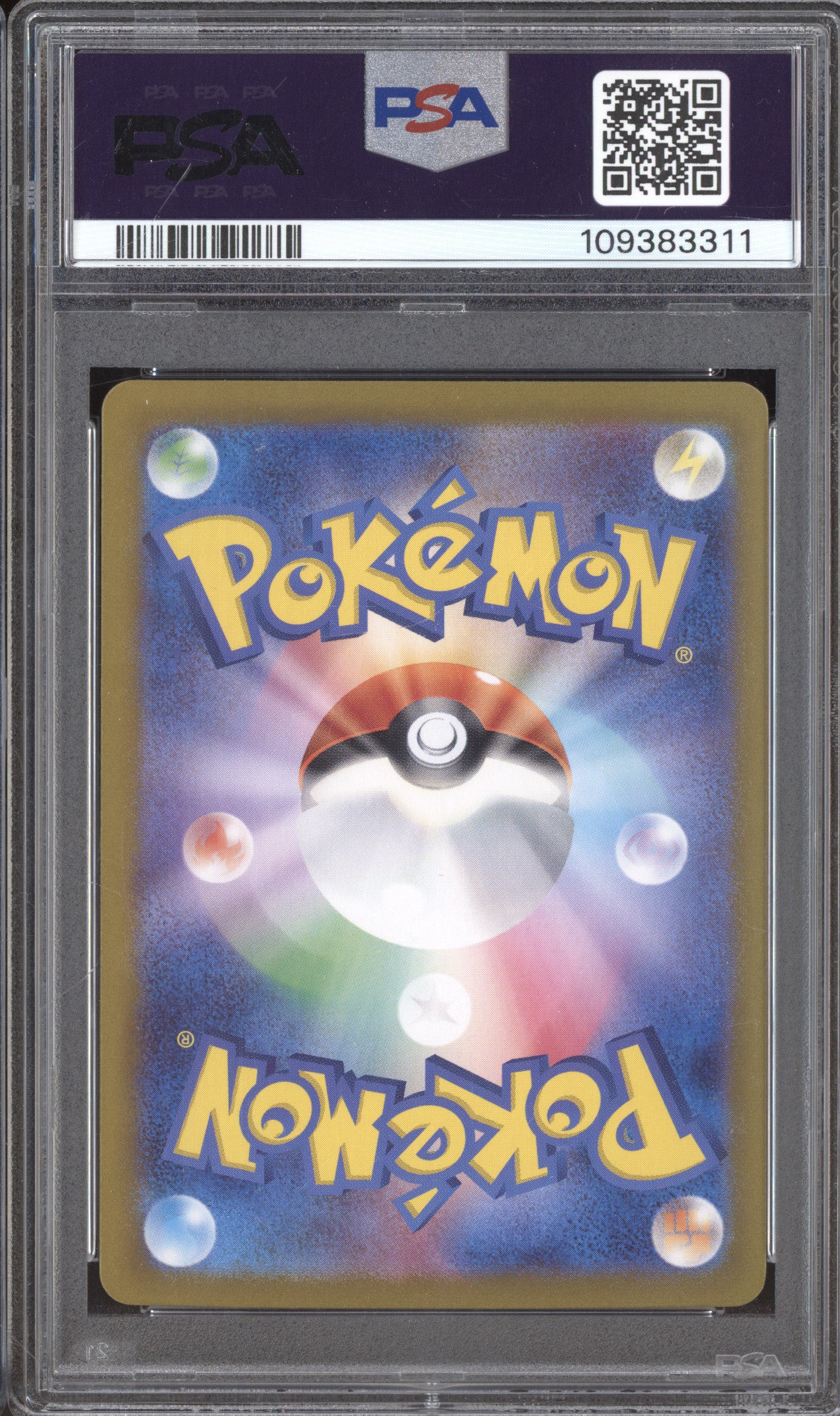 Leafeon ex 2024 Pokemon Terastal Festival ex JPN 003/187 Double Rare PSA 10