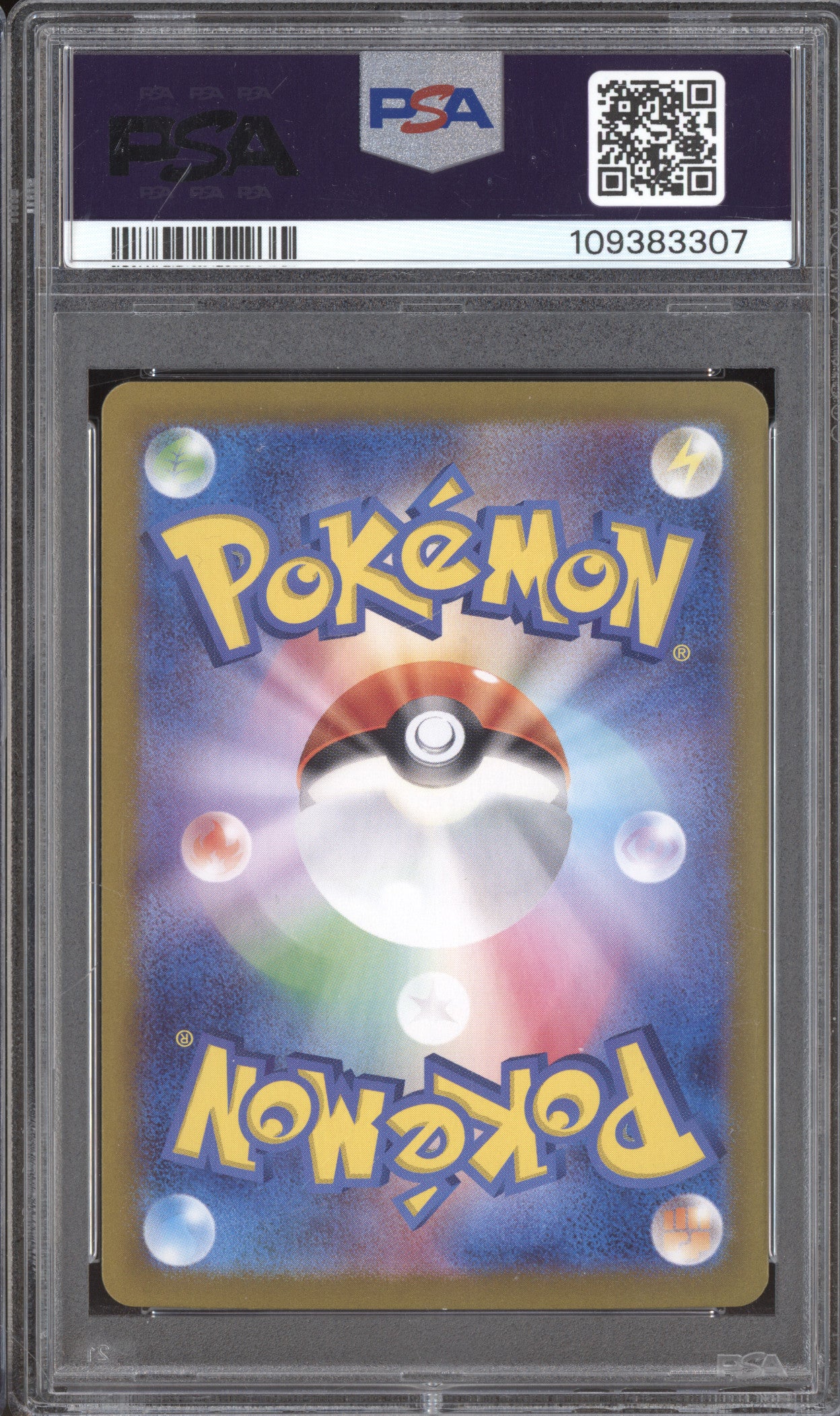 Flareon ex 2024 Pokemon Terastal Festival ex JPN 022/187 Double Rare PSA 10