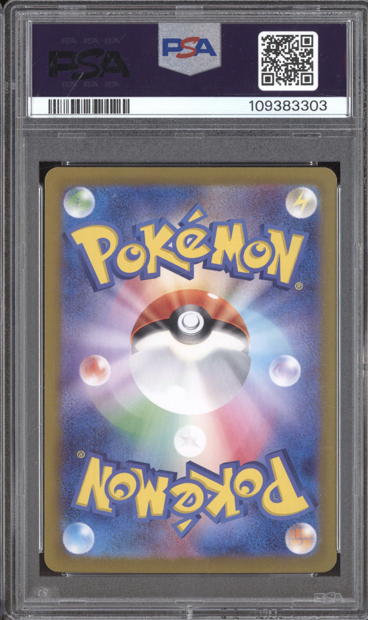 Vaporeon ex 2024 Pokemon Terastal Festival ex JPN 031/187 Double Rare PSA 10