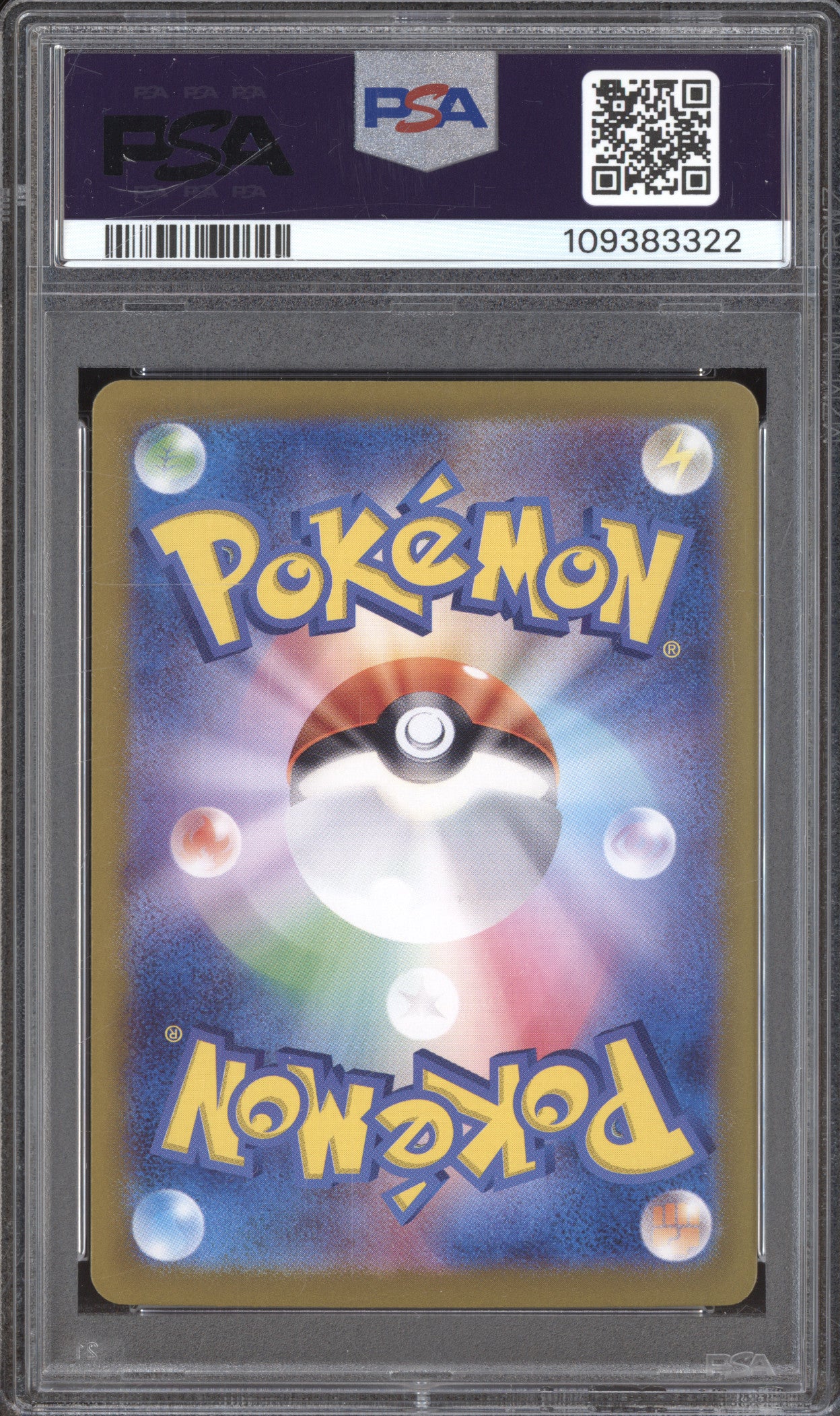 Flareon ex 2024 Pokemon Terastal Festival ex JPN 202/187 Special Art Rare PSA 10