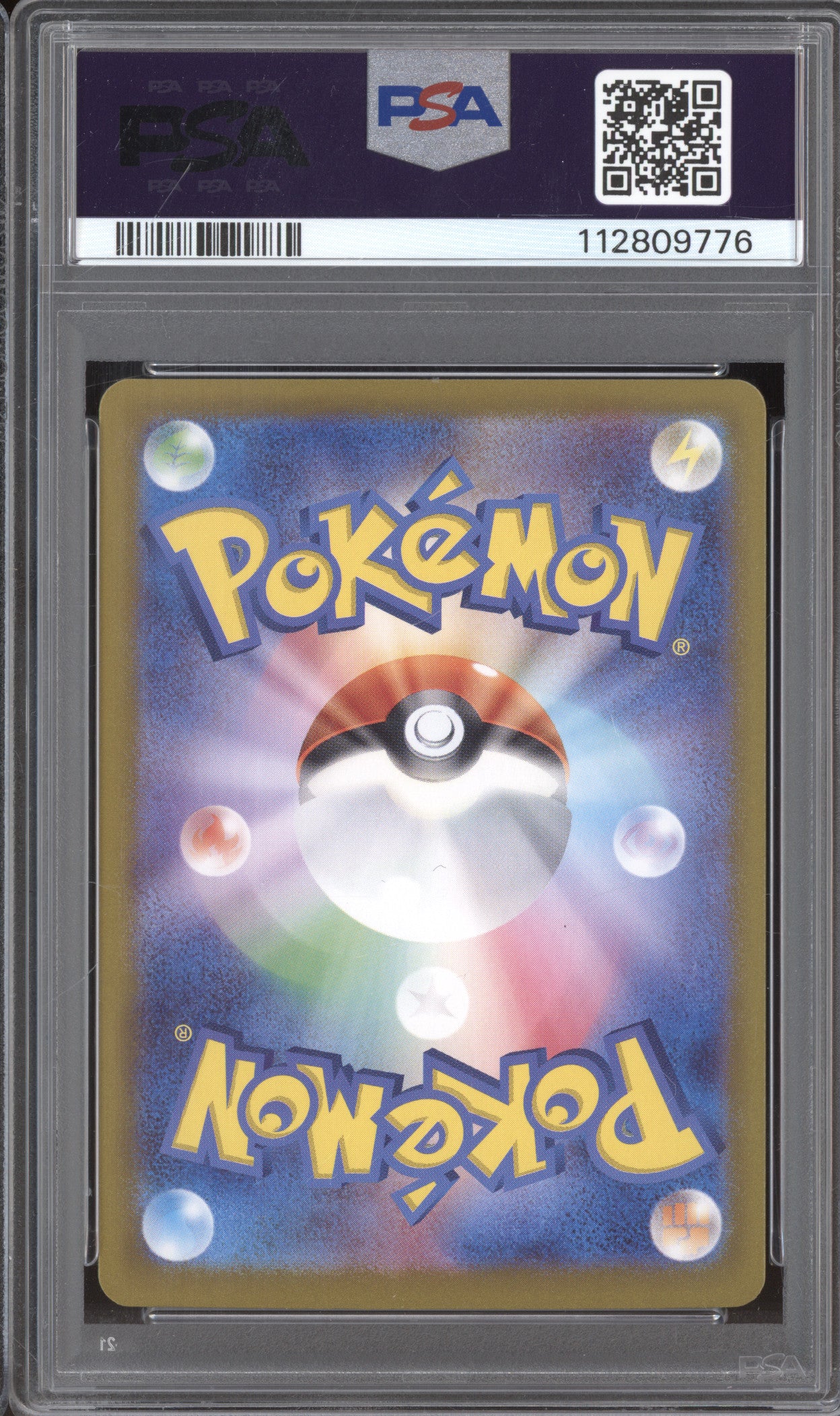 Vaporeon ex  Pokemon Terastal Festival ex JPN 205/187 Special Art Rare PSA 10