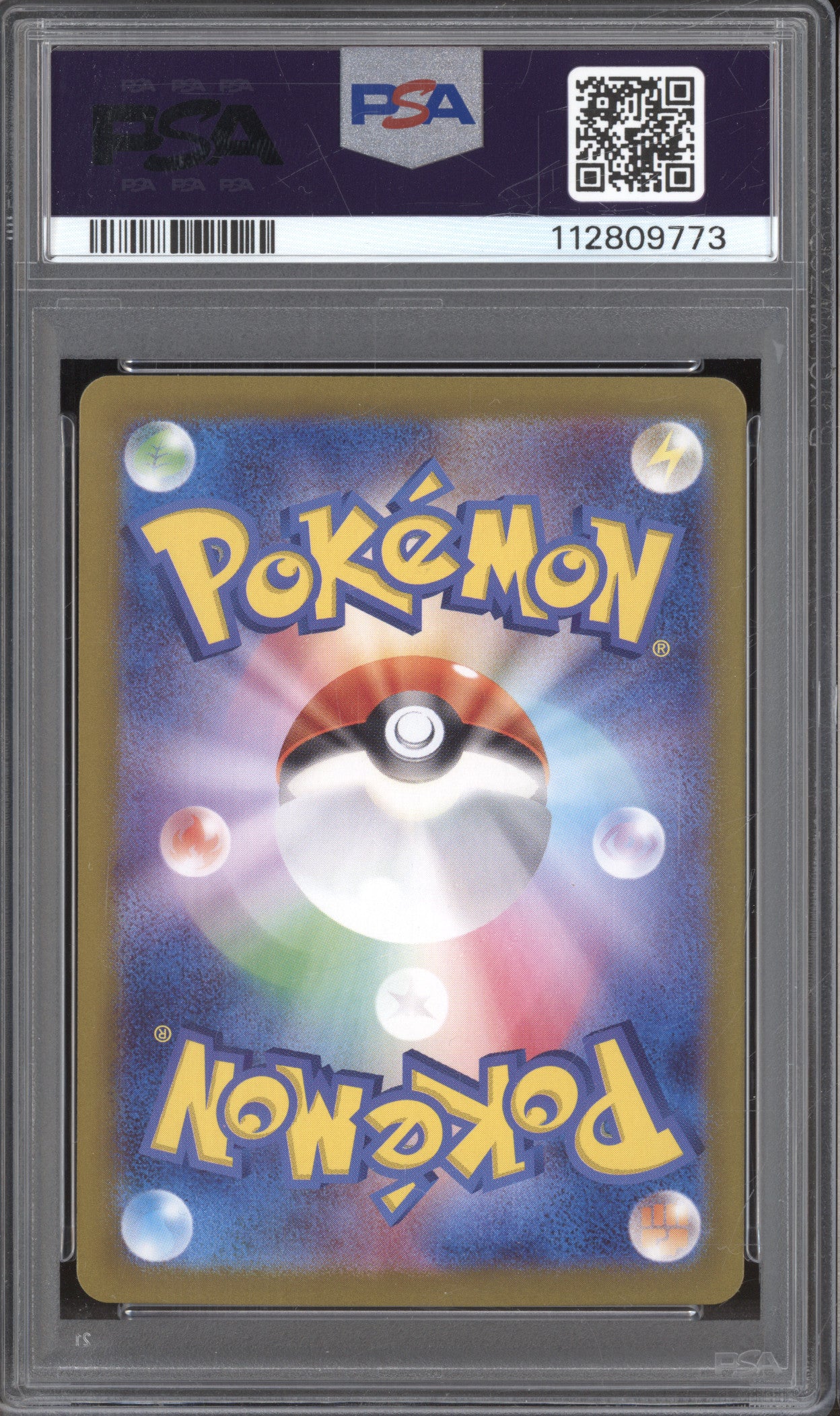 Glaceon ex 2024 Pokemon Terastal Festival ex JPN 206/187 Special Art Rare PSA 10