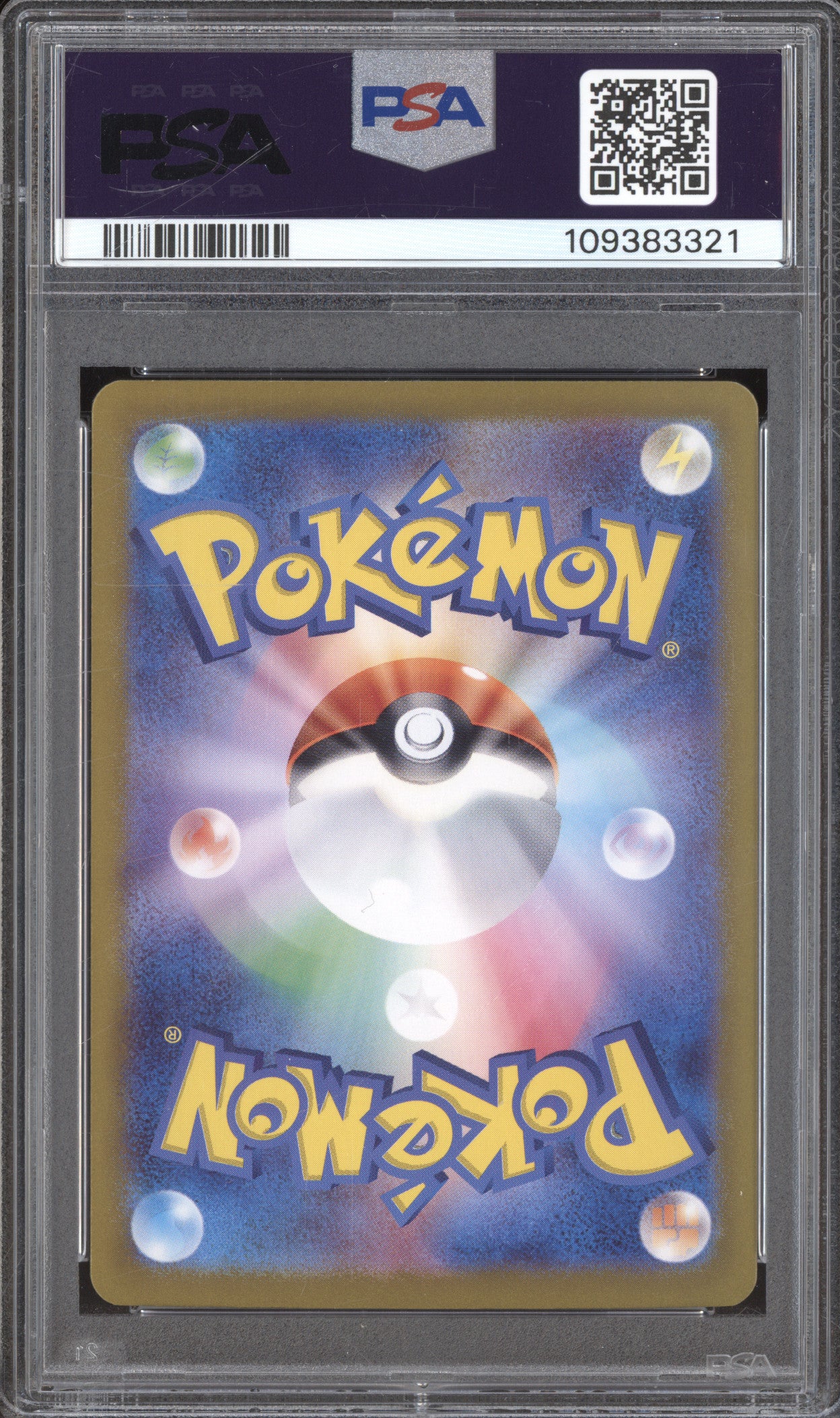 Glaceon ex 2024 Pokemon Terastal Festival ex JPN 206/187 Special Art Rare PSA 10