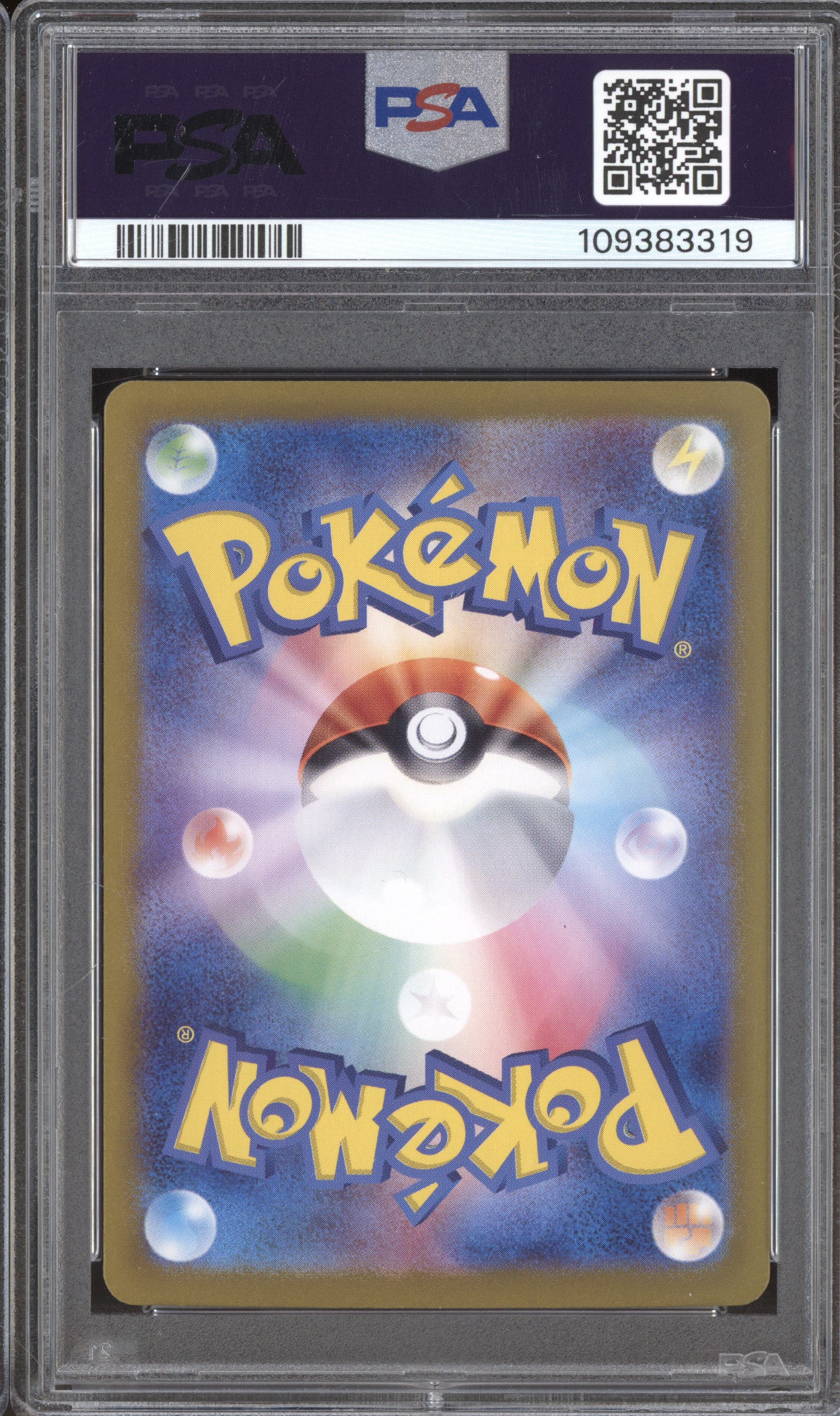 Eevee ex 2024 Pokemon Terastal Festival ex JPN 223/187 Special Art Rare PSA 10