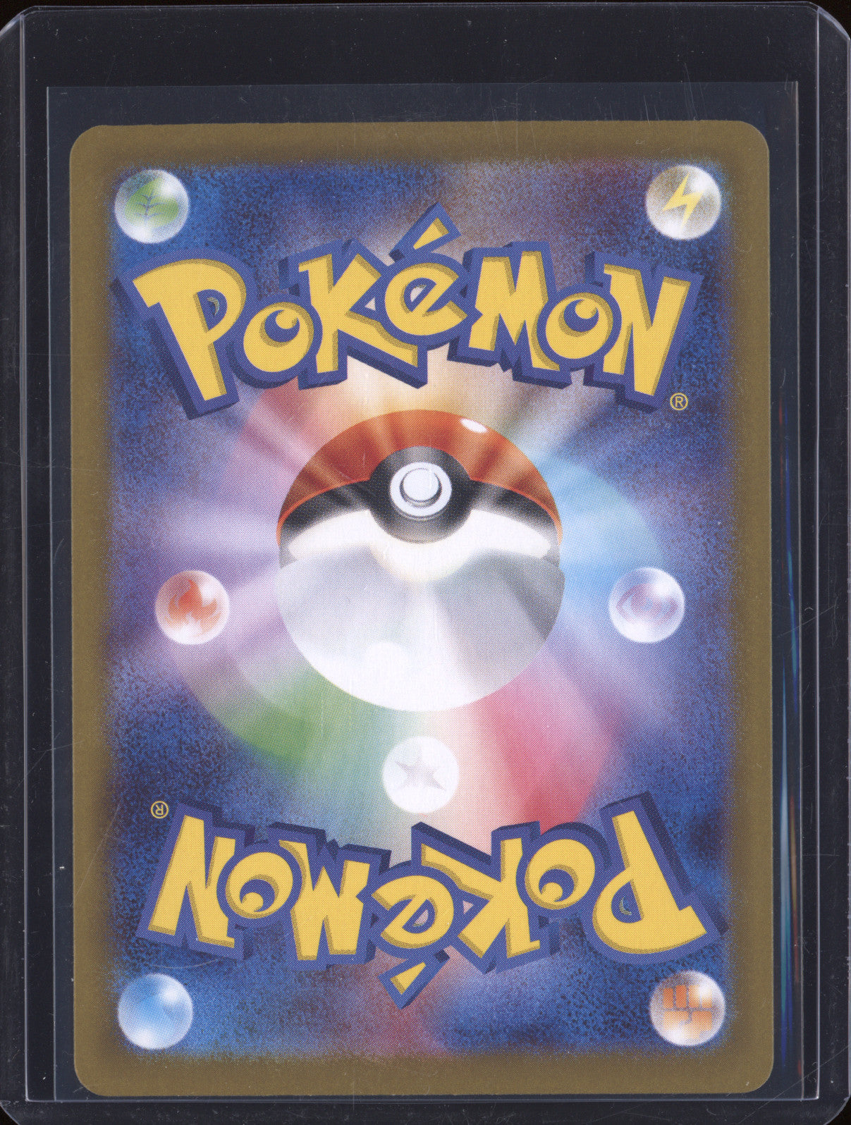 Lacey 2024 Pokemon Terastal Festival ex JPN 231/187 Special Art Rare