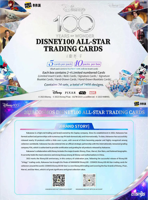 2023 Kakawow Disney 100 ALL STAR Cosmos Hobby Box