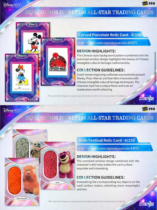 2023 Kakawow Disney 100 ALL STAR Cosmos Hobby Box