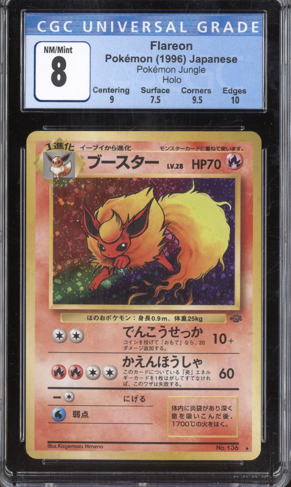 Flareon 1996 Pokemon Japense Jungle 136 Holo CGC 8