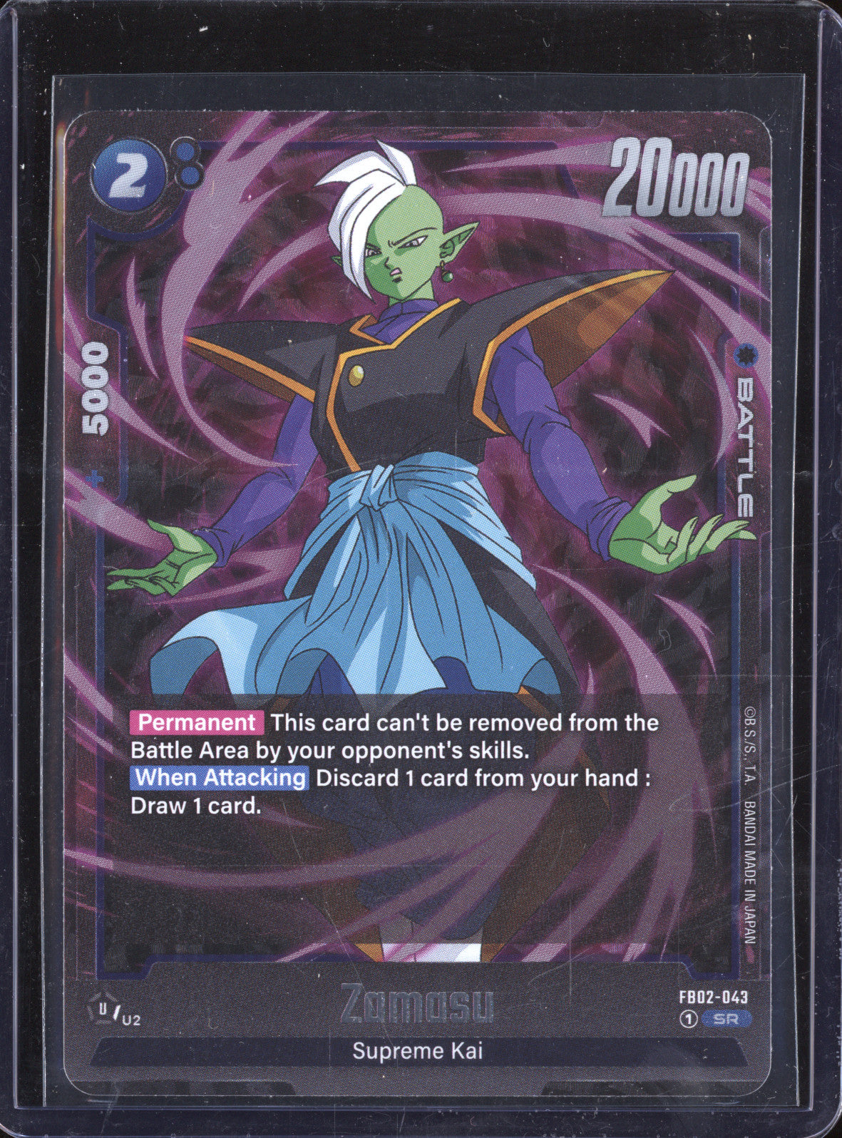 Zamasu 2024 Dragon Ball Super Blazing Aura FB02-043 SR