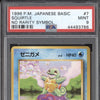 Squirtle 1996 Pokemon Japenese Basic 7 No Rarity Symbol PSA 9