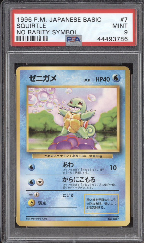 Squirtle 1996 Pokemon Japenese Basic 7 No Rarity Symbol PSA 9